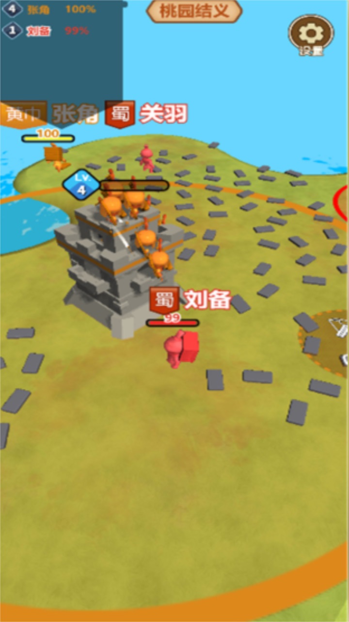堆叠推塔王 1.0.2安卓版