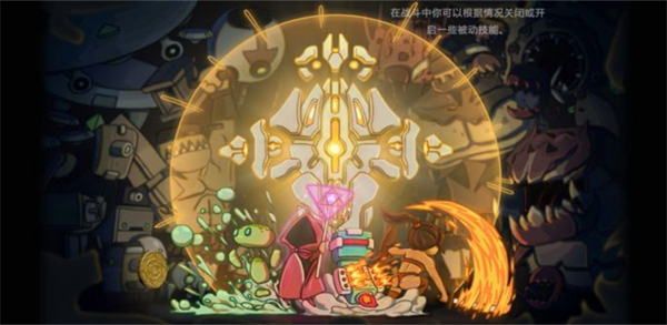 剑和远行（无尽之路）