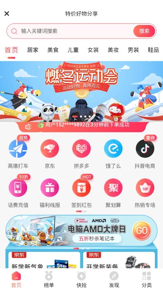 茶杯狐手机版