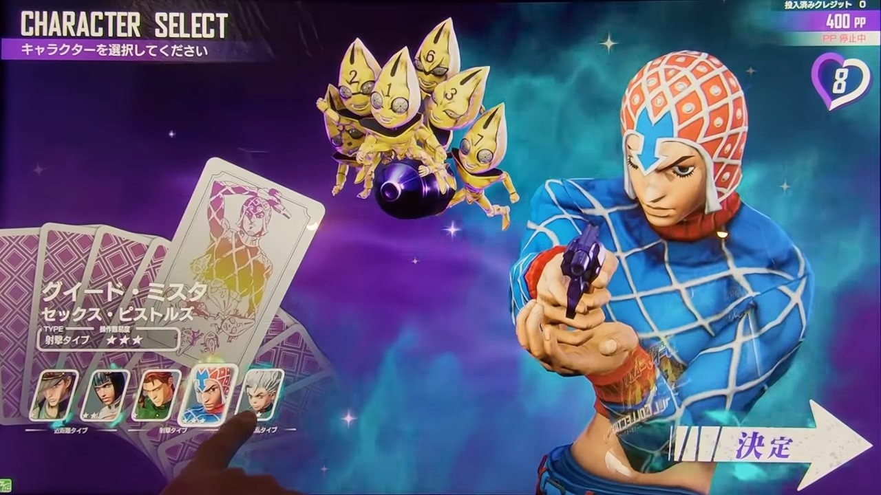 jojo吃鸡正版
