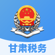 甘肃税务手机app 2.41.0最新版