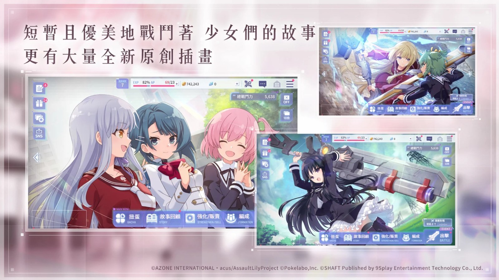 突击莉莉港台服最新版 突击莉莉港台服最新版