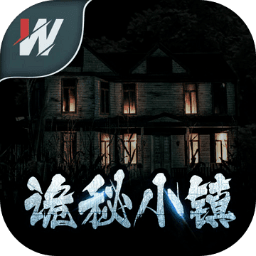 诡秘小镇手游 1.0安卓版