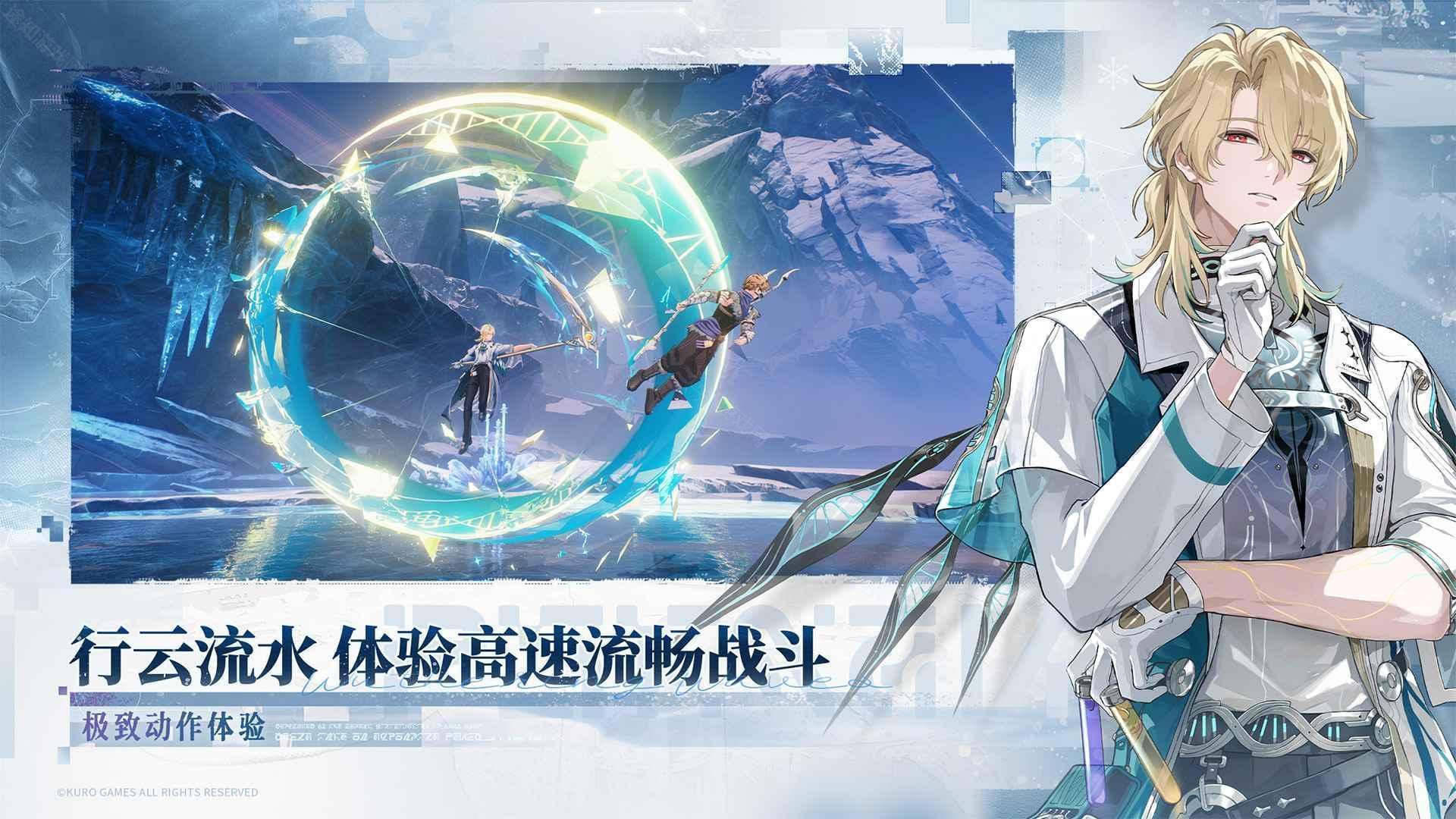鸣潮3.1
