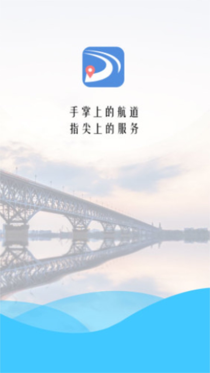 长江航道图最新版 长江航道图最新版