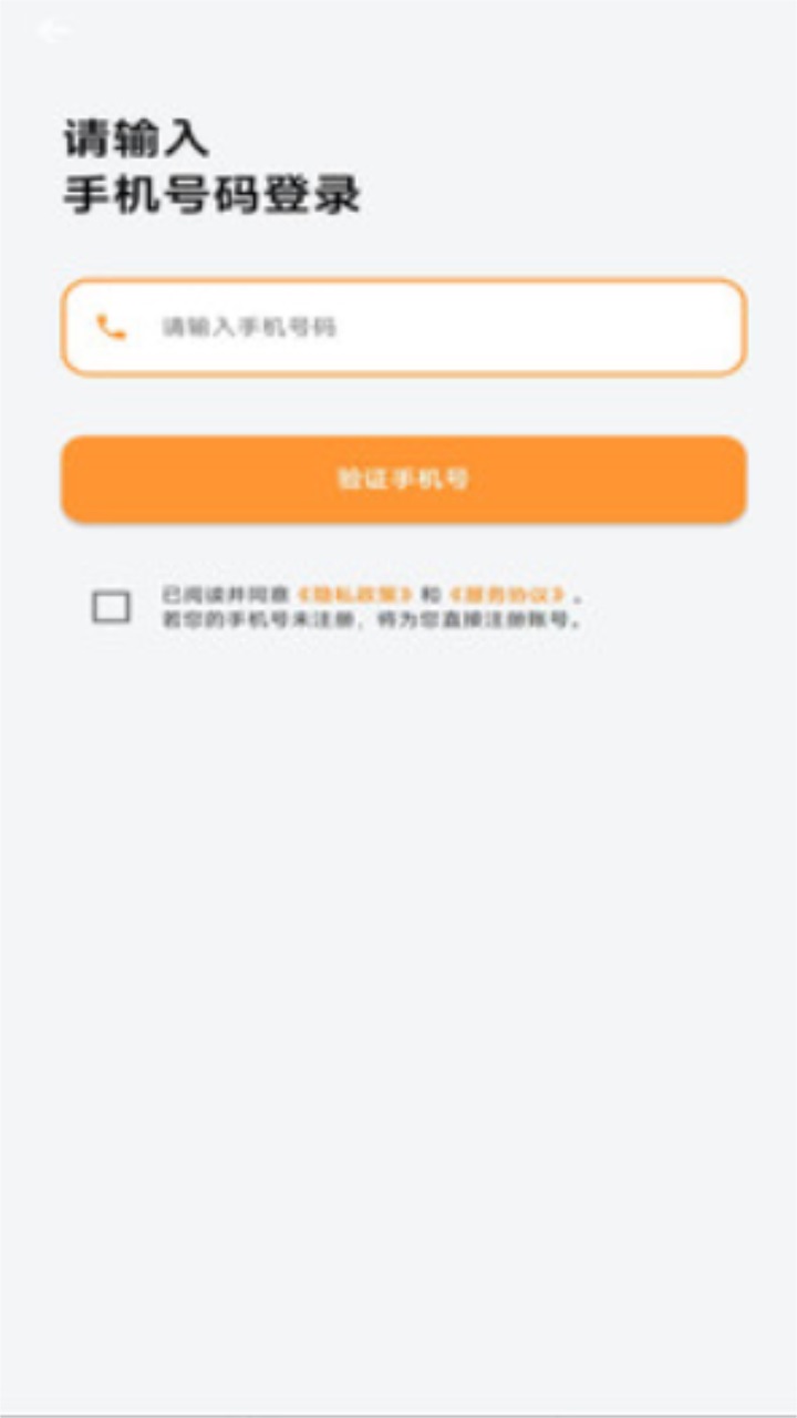 营地学员 1.3.0安卓版