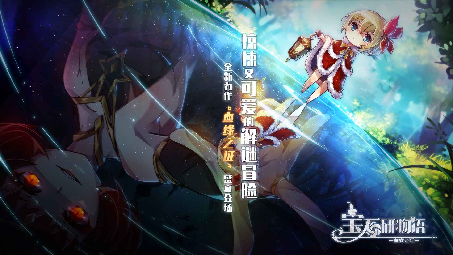 宝石研物语伊恩之石游戏 1.1.4最新版