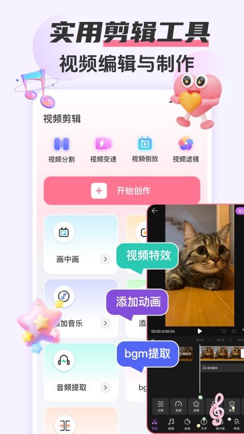 韩剧HD免费版