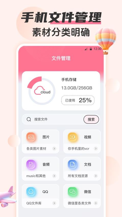 韩剧HD免费版