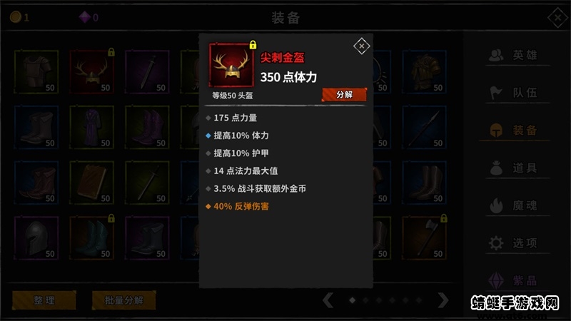 流沙之城最新版本 1.88安卓版