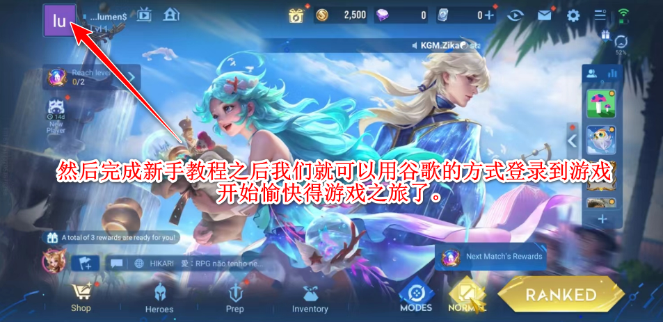 王者荣耀国际服最新版2024(Honor of Kings) 王者荣耀国际服最新版2024(Honor of Kings)