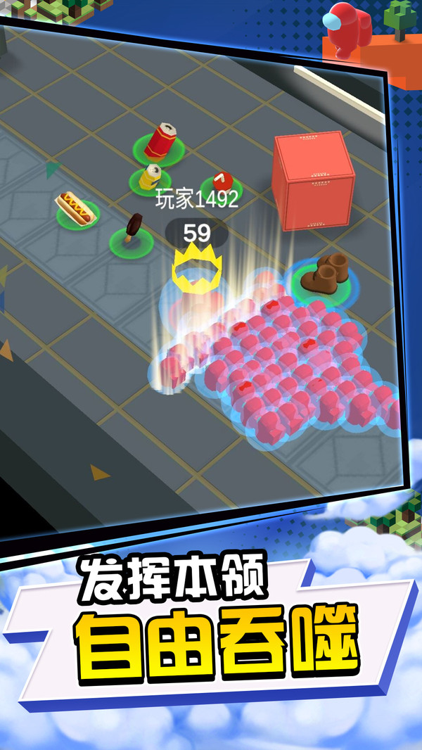 太空杀3D版2022最新版 1.0.1安卓版