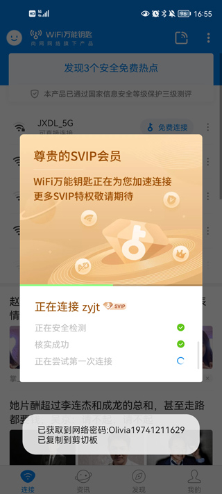 天尚网
