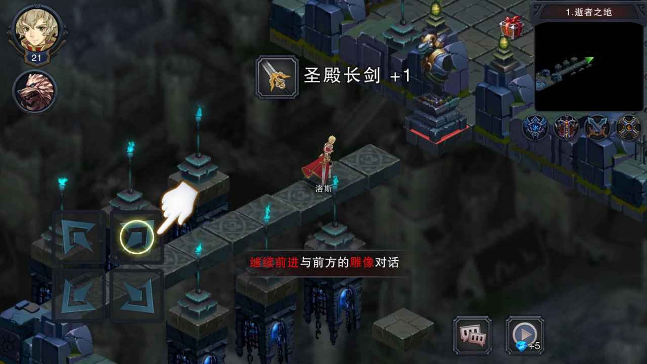伽蓝城堡手游 2.55最新版