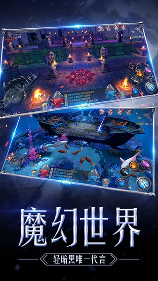 奇迹MU