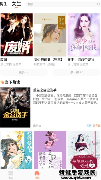 优兔阅读最新版 优兔阅读最新版