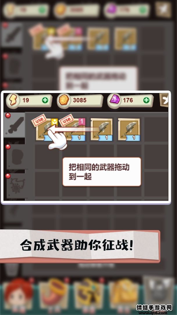 秘境远征破解版免广告 3.1安卓版