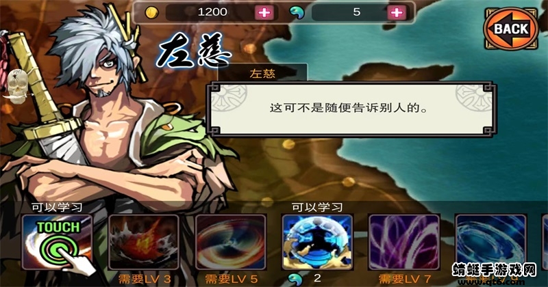 亡灵杀手至尊内置修改器 1.3.5中文版