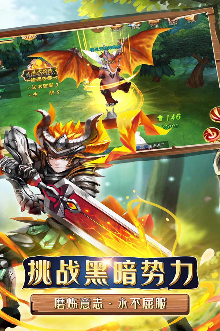 天使之城手游最新版本 22102802安卓版