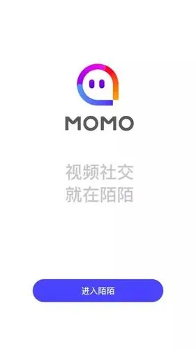 momo陌陌免费版