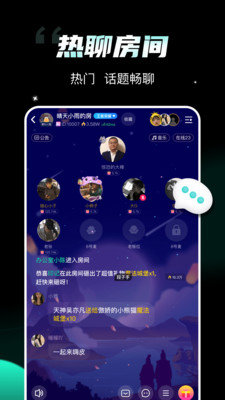 比邻星交友