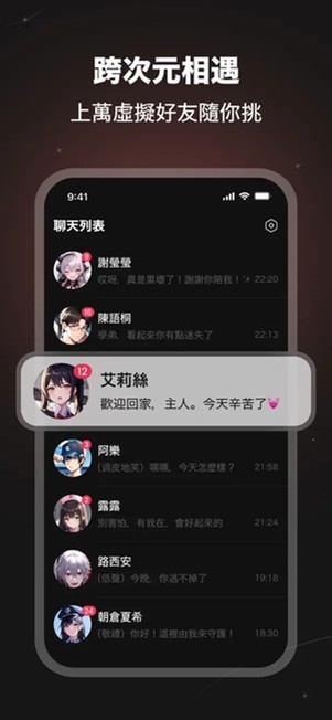 SynClub官方版