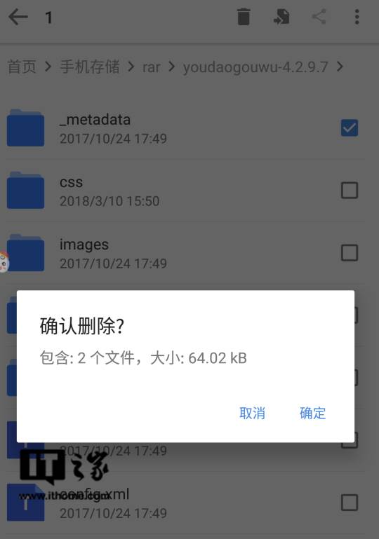 谷歌浏览器下载