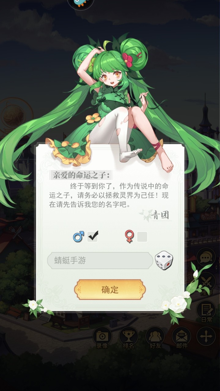 美食大乱斗手游