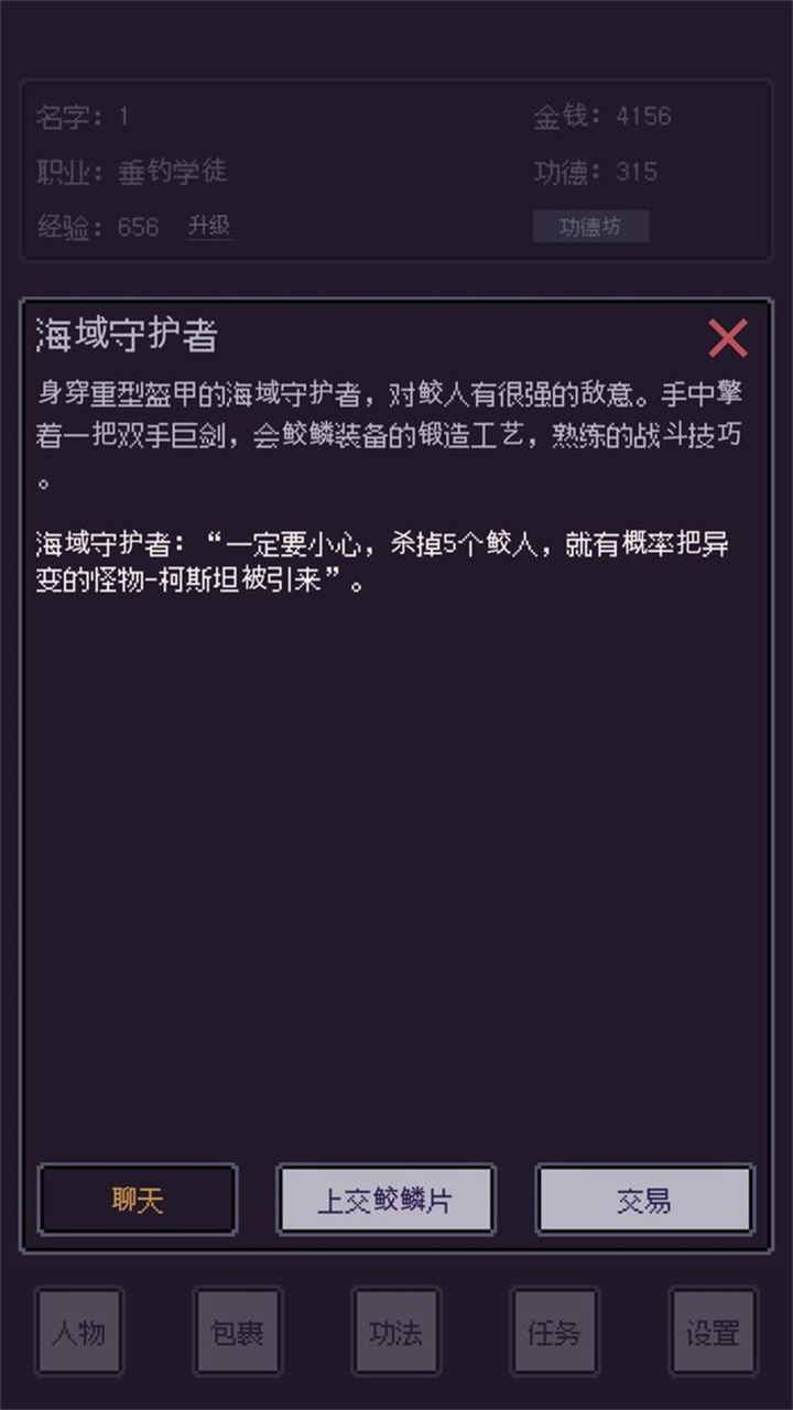 海尽垂纶 1.2.22051990安卓版