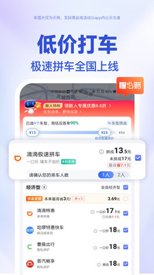 百度地图车机版最新版本