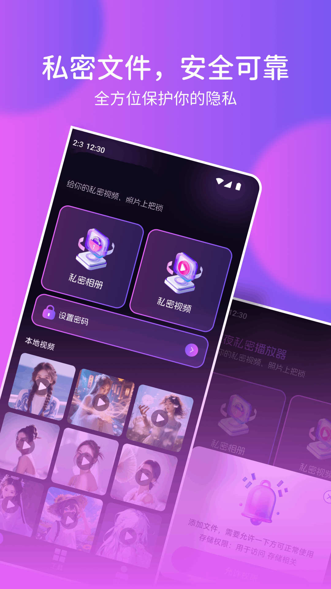 星狐