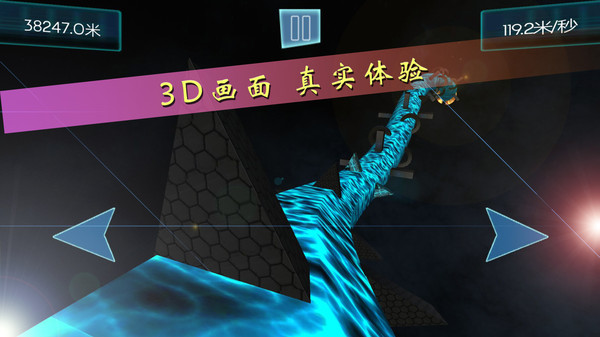 时空跑酷 8.0最新版