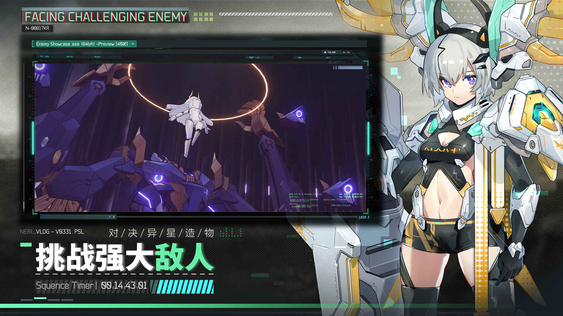 交错核心官方正版 2.9.0最新版