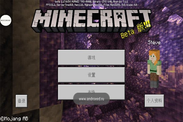 我的世界1·22基岩版