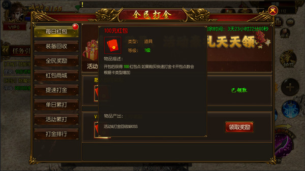 忍龙 忍龙