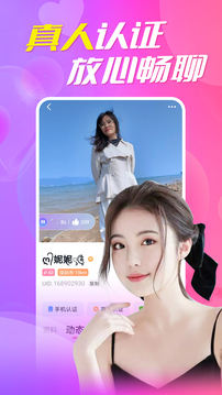 附近一夜交友软件