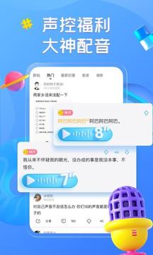 最右官网版