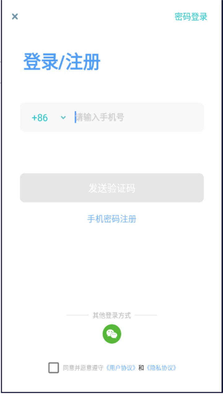 智伴优学官方版