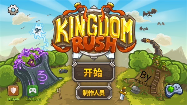 游戏攻略配图2