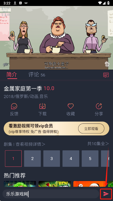 heibai弹幕app正版下载