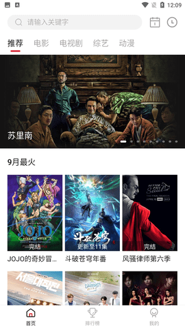 天天视频修复版