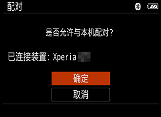 creators app怎么连接相机 creators app连接相机技巧