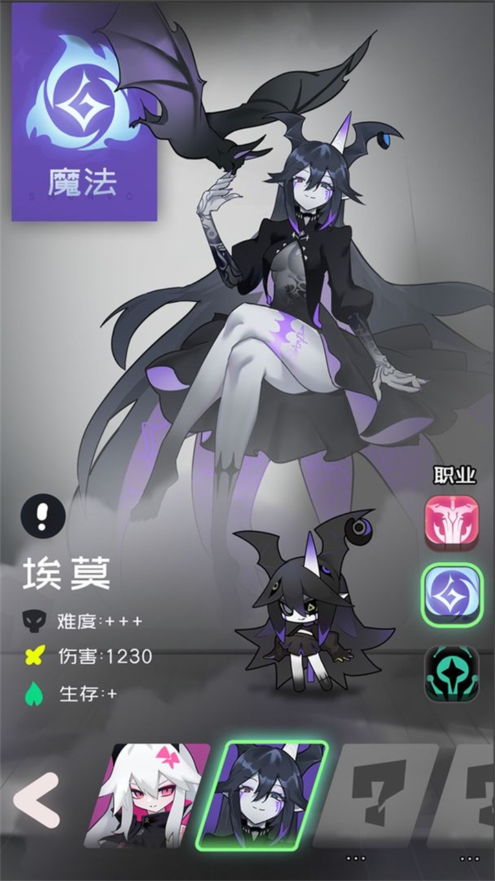 是魔女哦游戏 0.3.6安卓版