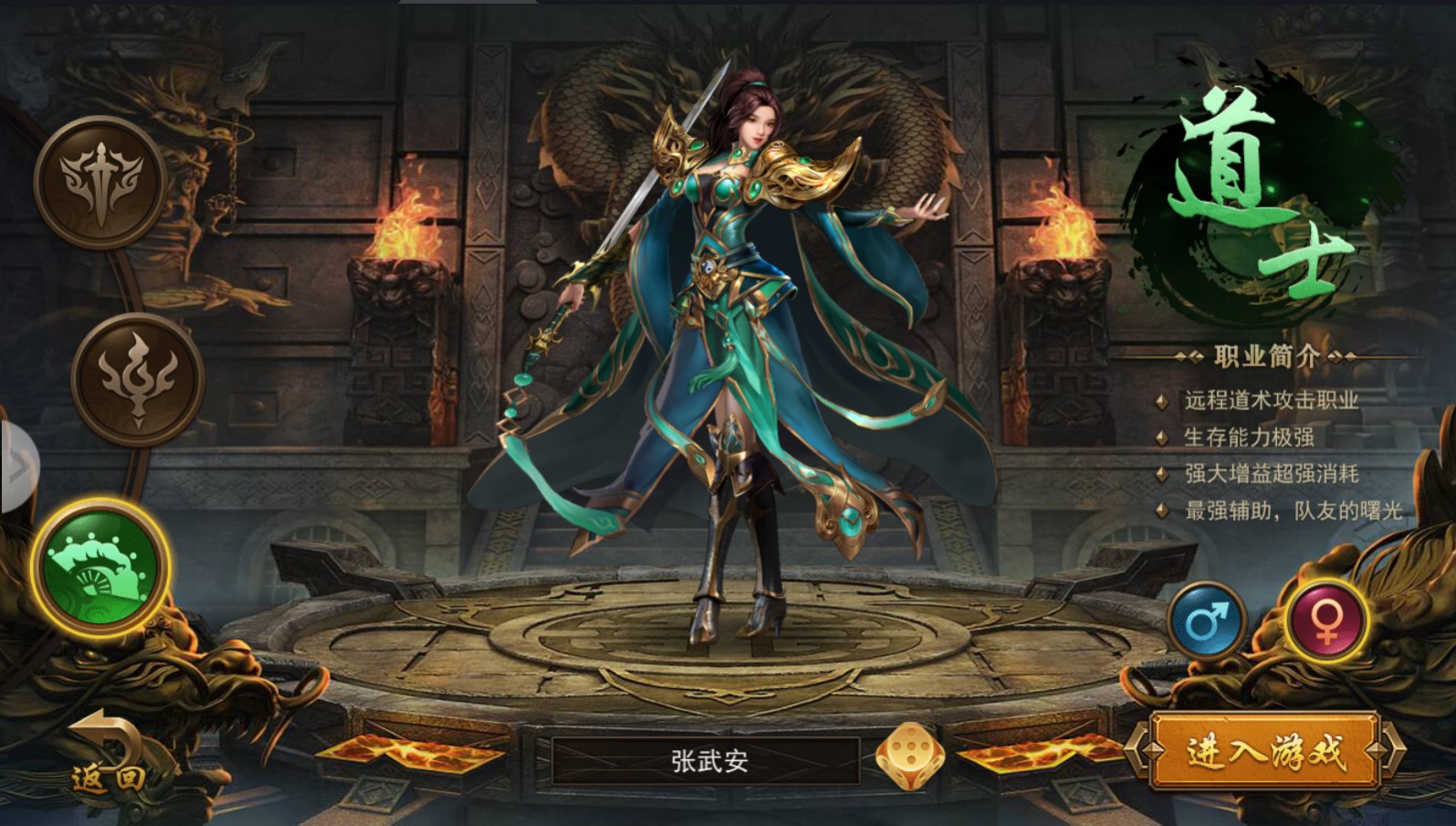 阿波罗传奇官方版 1.0.3安卓版
