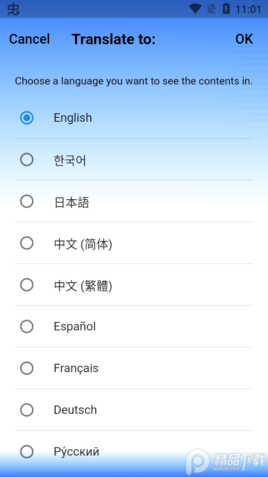 NewJeans交友平台(Phoning)官方最新版 NewJeans交友平台(Phoning)官方最新版
