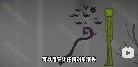 法杖特效