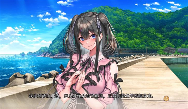 甜蜜女友3手游