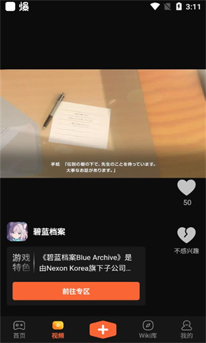 Gamekee游戏平台