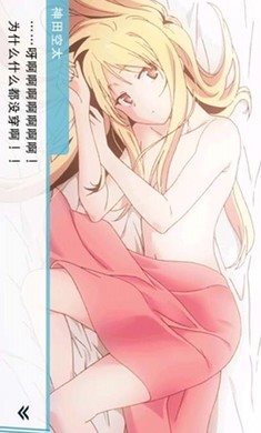 樱花庄的宠物女孩