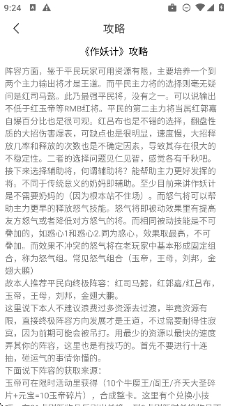 乐玩游戏盒